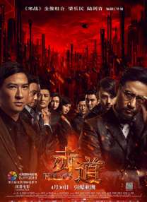 国产成人区